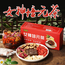 淳滋堂女神培元茶 黑糖姜丝枸杞大枣玫瑰花茶组合茶养生茶袋泡茶