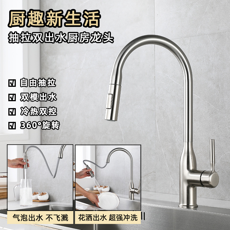 Kitchen Pull-Out Faucet Hot and Cold All-Copper Sink Basin Multi-Functional Anti-Splash Telescopic Universal Head Sink Faucet