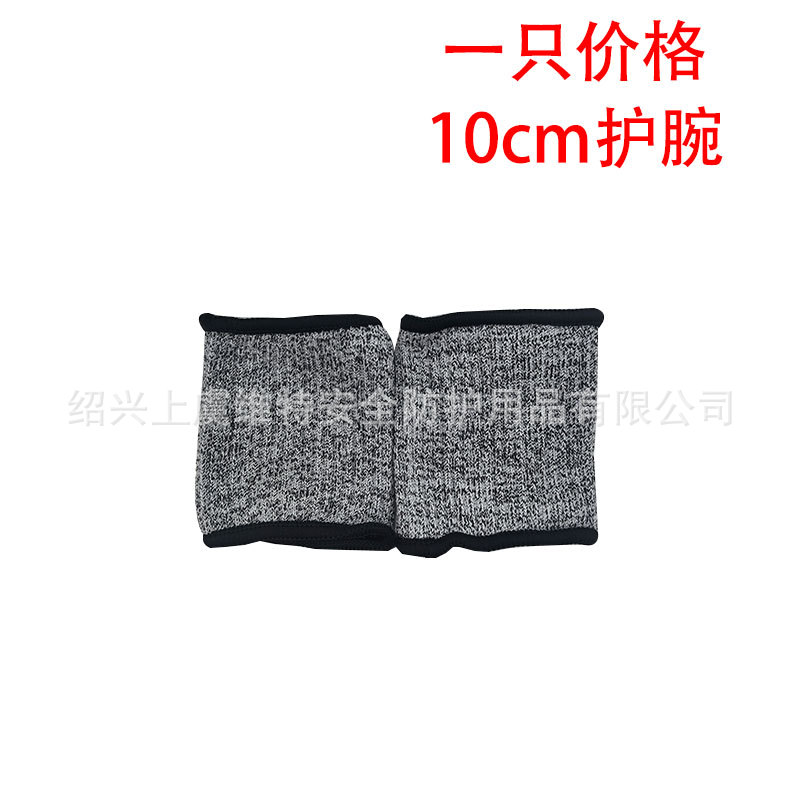 Fábrica en stock Nivel 3 Nivel 5 anti-corte brazo protección manga HPPE anti-corte anti-arañazos protección del cuerpo