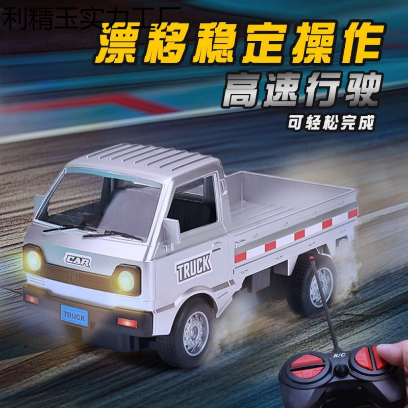 五菱宏光可漂移rc遥控车玩具男孩黑科技儿童汽车迷你货车越野赛车|undefined