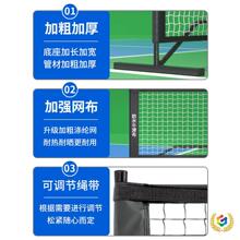 ?���Iِ�¼�ƥ����W�����yʽ�Ƅ�pickleball��W�҃�ƥ����W