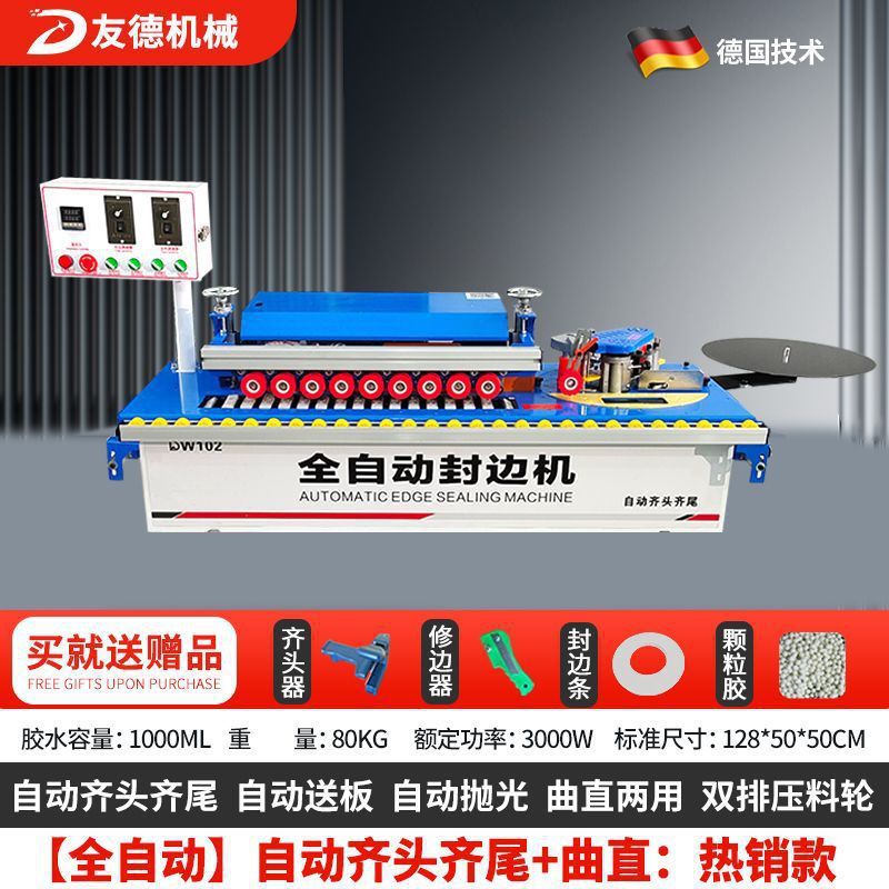 독일 [자동 헤드 및 테일] 연마 및 수리 + 곧게 펴기