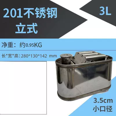 Other Automotive Safety Supplies: Refueling Pot Fuel Tank Alcohol Barrel - 201-stainless-steel-upgraded-and-thickened-3-liter-vertical-type