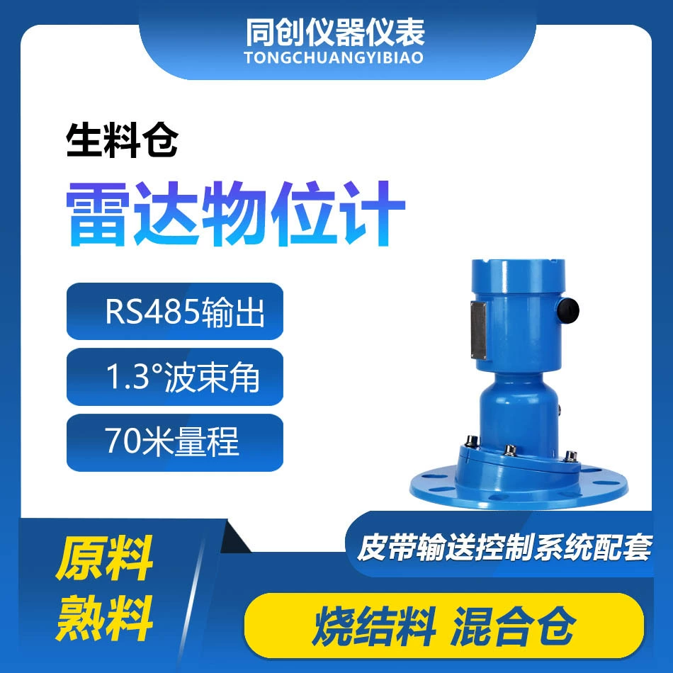 Высокопроницаемый водонепроницаемый водонепроницаемый и стойкий к водяному пару