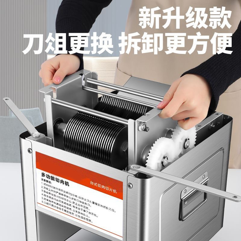 Cortadora de carne comercial azul picadora de carne eléctrica rebanadora de carne cortada en trozos de espuma de carne de acero inoxidable máquina de procesamiento de carne