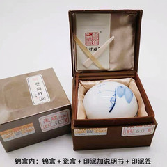 上海雙維印泥朱磦系列  15克30克60克書法書畫仿古袋裝禮盒裝錦盒