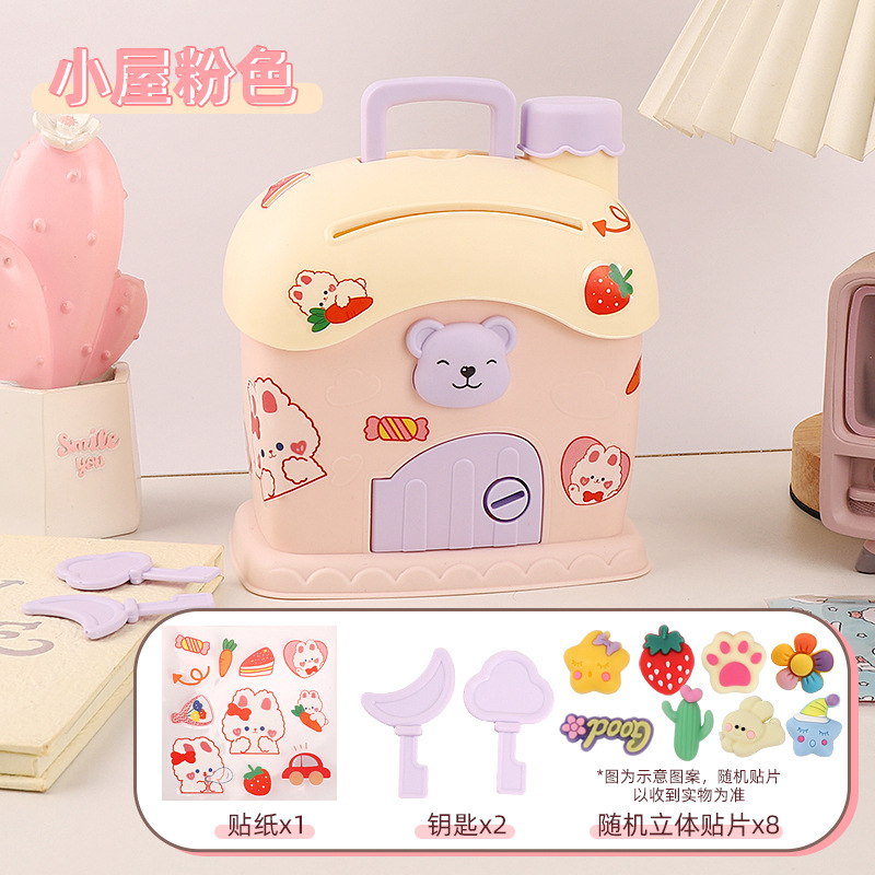 [절묘한 오두막] 핑크 + 스티커 1개 + 열쇠 2개 + 3D 패치 8개
