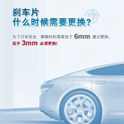 Highlander, Camry, Tormoz supportları