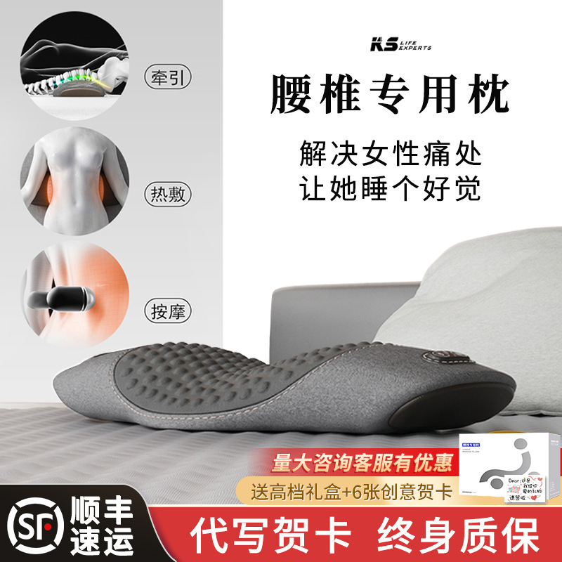 Birthday Gift for Parents, High-End Massage and Back Support Cushion Set, Mother's Day Surprise, Practical Business Gift