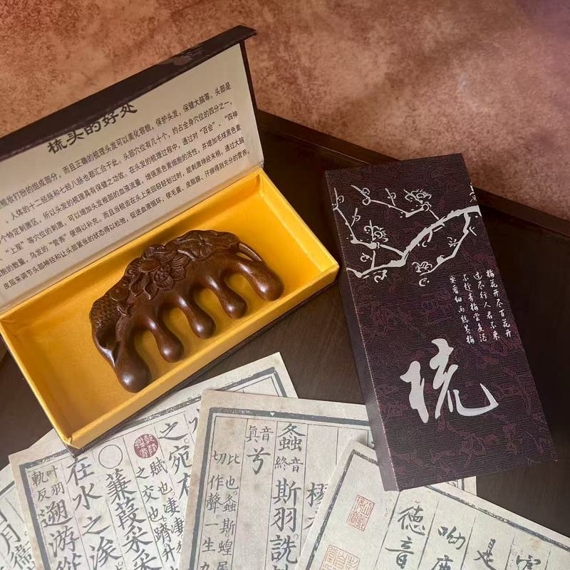荷花鱼按摩梳金丝檀木五齿大球头经络梳伴手礼梳子小送礼经络按摩|undefined