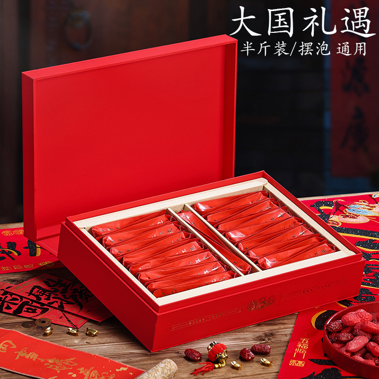高档茶叶包装盒空盒通用半斤装摆泡大红袍金骏眉野生红茶礼盒空盒