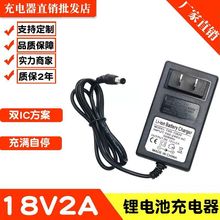 18V2A�늳ؿ��ٳ��������ͨ���֘��늄Ӱ��ֹ����ݽz������