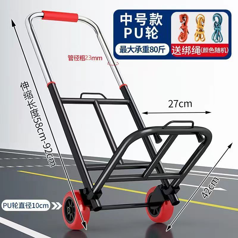 手拉车折叠搬运家用神器拖车买菜购物拉货手推车便携行李小拉杆车|undefined