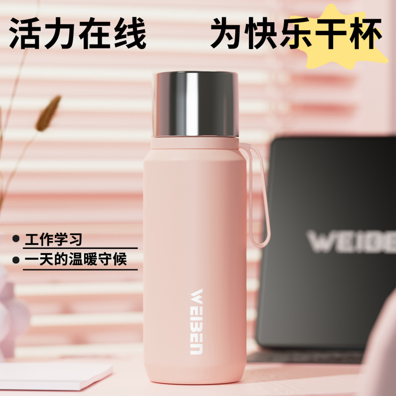 全钢316不锈钢保温杯大容量户外泡茶水杯便携礼品广告茶水分离杯|undefined
