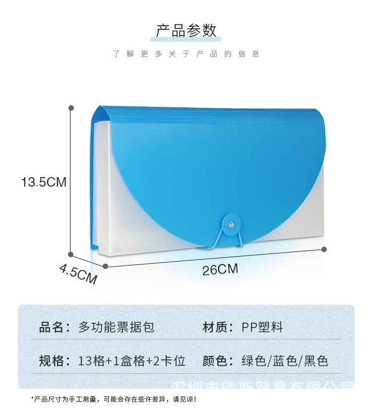 票据风琴包_04.jpg