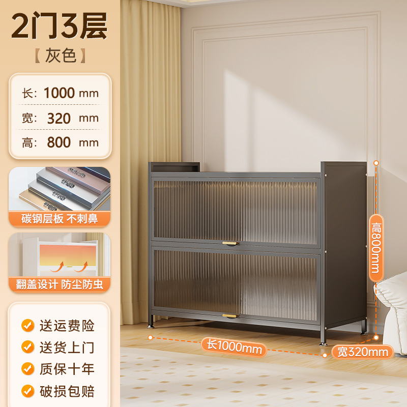 Gray 2 doors 3 layers [100*32*80cm]