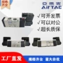 airtac亚德客气控4v330e-08a电磁阀