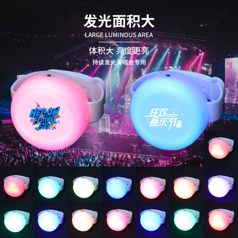 发光手环LED15色演唱会遥控手环可调节印刷logo硅胶荧光手环道具|undefined