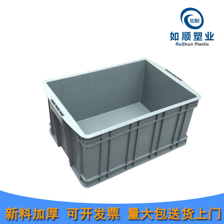 灰色塑料周转箱450-230箱 灰色箱 灰色物流箱 周转框灰色厂销