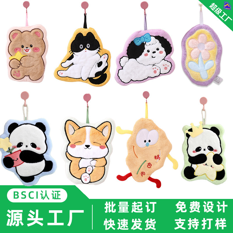 Customized Special-Shaped Hand Towel Hanging Cute Hand Towel Bathroom Absorbent Thickened Hand Towel