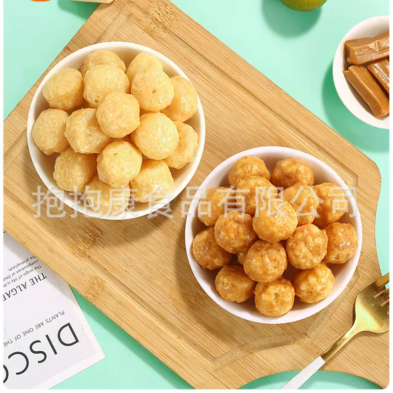 太妃糖味玉米球奶酪味玉米球休闲膨化食品办公必备网红零食