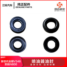 ��⏄P�JN800�������ͷ�ȫ�V348�����S�ٚ��T���w�|Ȧ4D24 4D30