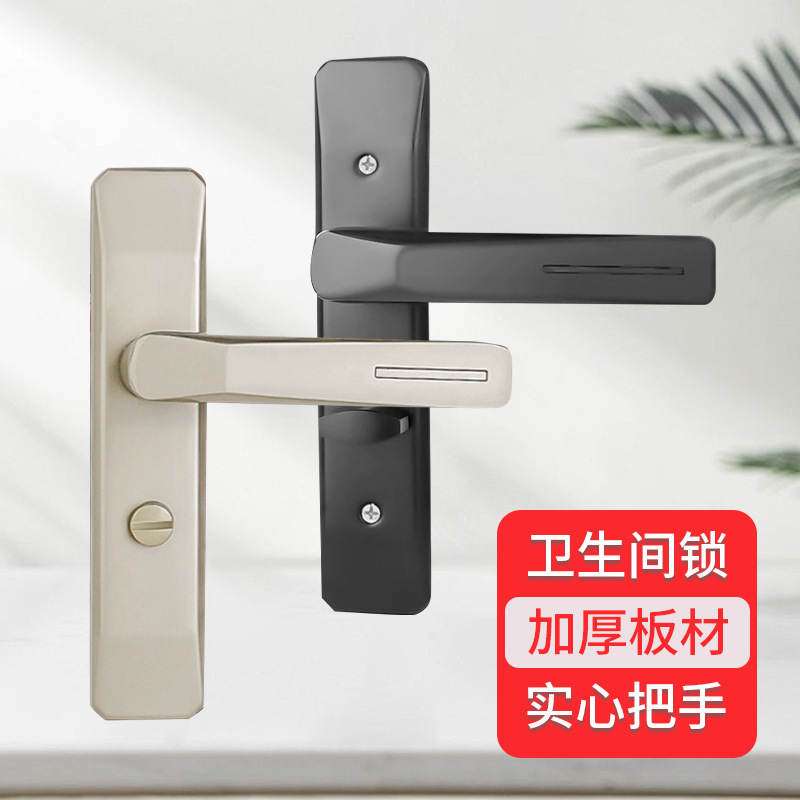 Household toilet door lock keyless kitchen toilet bathroom universal aluminum alloy door mute handle