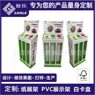 批发定制纸货架超市陈列架展销展示盒瓦楞纸雪弗板PVC板