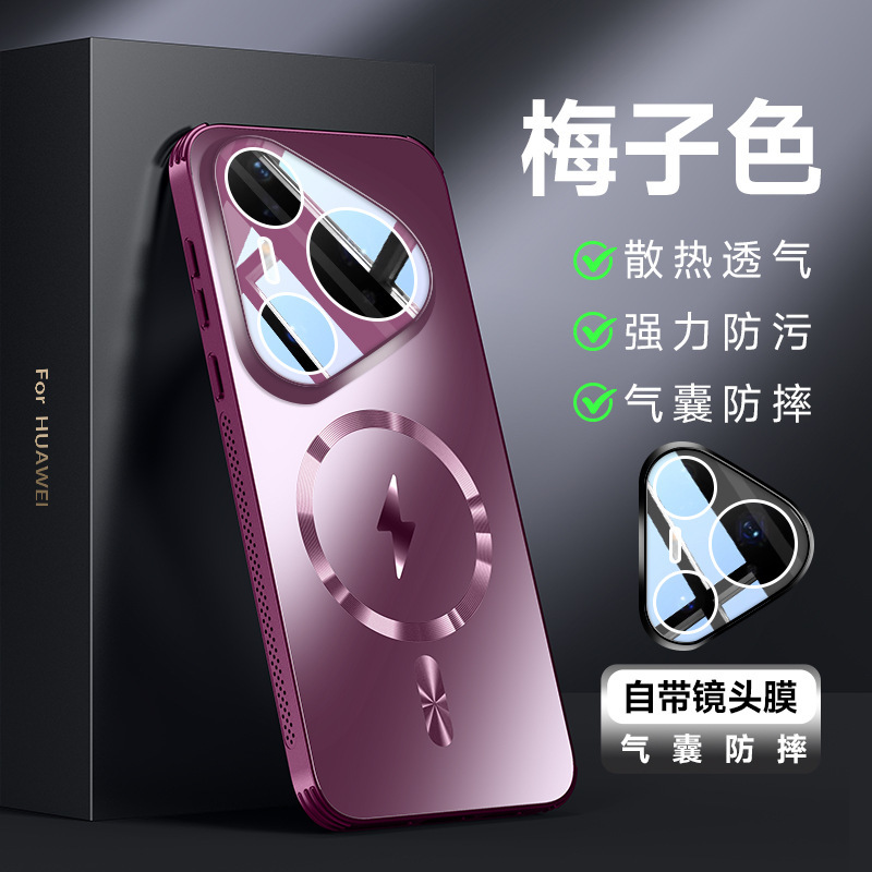 适用华为Pura80 pro手机壳磁吸Pura80Ultra带镜头膜Pura70外壳男|undefined