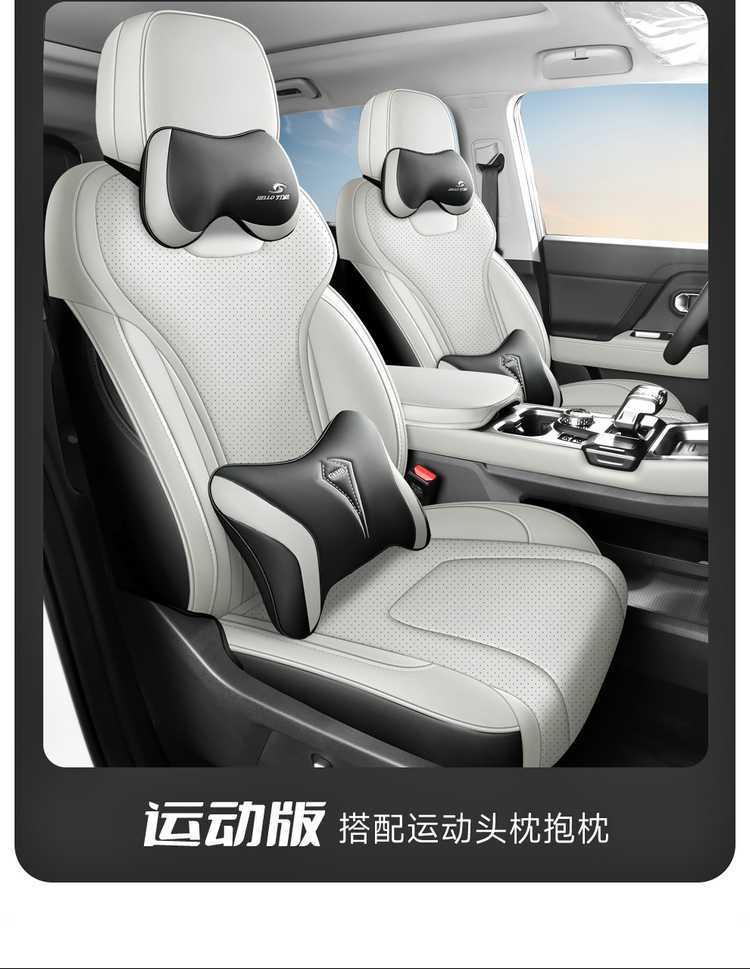 Jietu Freer Special Seat Cover, All-Inclusive Seat Cushion, Universal Seat Cushion for All Seasons, Leather Car Accessories, Modified Seat Cover