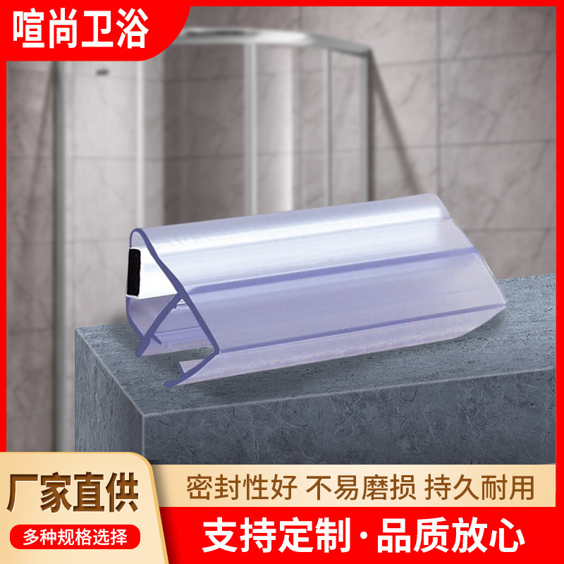 厂家批发PVC密封防水胶条90度磁吸条玻璃门磁性胶条货源充足