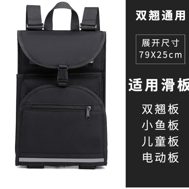 Nueva bolsa de skate doble Rocker ligero impermeable bolsa de yoga fitness surf bolsa de gran capacidad doble hombro aletas bolsa