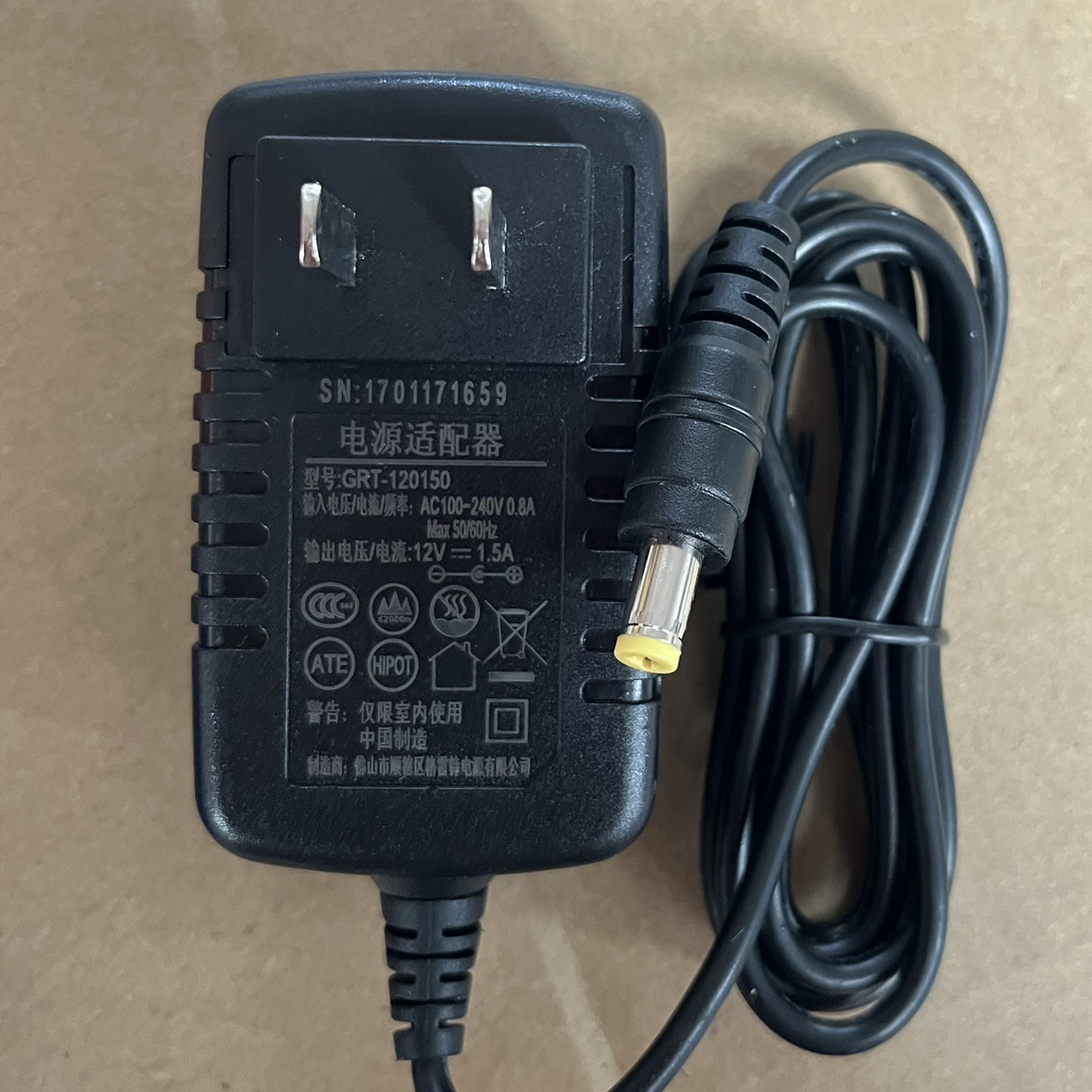 格雷特12V1.5A电源适配器GRT-120150录像机监控电源线接口5.5*2.1