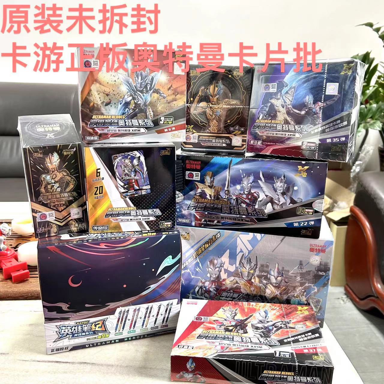正版奧特曼卡片新版新彈黃金傳奇奇蹟白銀黑鑽榮耀經典豪華版卡牌