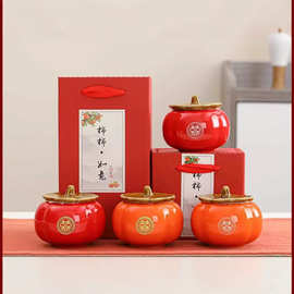 柿柿如意陶瓷茶罐密封喜柿糖果盒茶饼婚庆伴手礼礼盒装