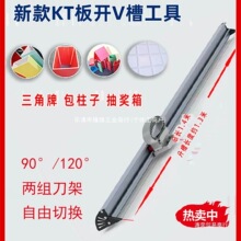 KT���_�۳�2.4���_�����������_�۹���90��120�ȵ���������λ��