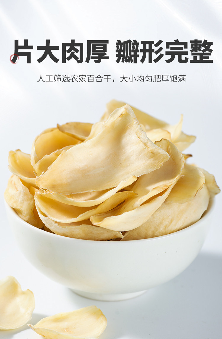 Premium Dried Lily Bulb Bai He 500g Edible Chinese Herb for Tea Soup and Herbal Cooking key features