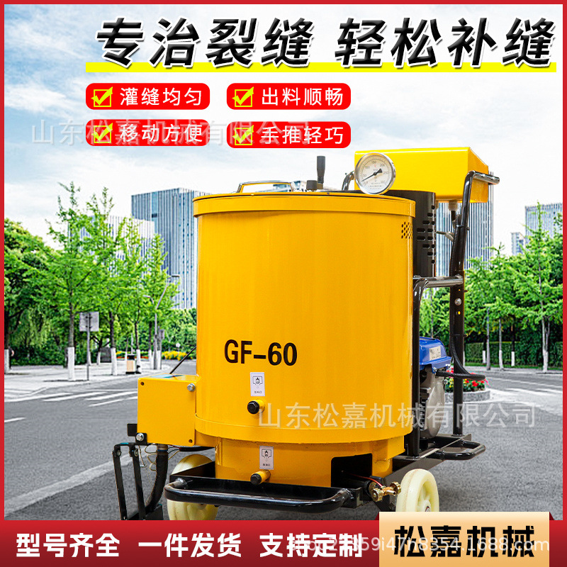Máquina de llenado de empuje manual para pavimento de asfalto máquina de reparación de grietas para pavimento de asfalto pequeña máquina de llenado de cemento de hormigón