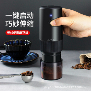 Cross-Border Portable Outdoor Rechargeable Coffee Grinder Coffee Machine USB Electric Coffee Grinder Coffee Grinder Grinder