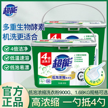 ���ܵ��ݝ�sϴ�·�900g���b4���������Ȼ�������͜����܃�����