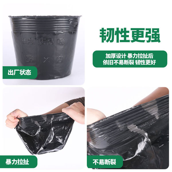 Nutrition Cup Nursery Cup Disposable Black Nutrition Cultivation Bag…