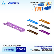 Ⱥ¡���uС�w���eľ����25059���aƴ�b�^ɽ܇ֱ����܉���eľ���l