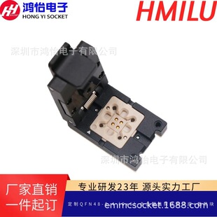 Customized Qfn48-0.4 (6X6) Alloy Flip Probe Test Seat + Heat Sink Block Conduction Heat Dissipation Design