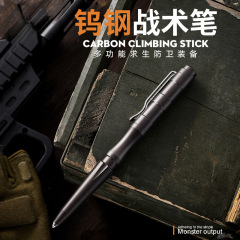 迪拓edc战术笔防身笔防狼女生便携防护装备防 身武器防卫笔小物件