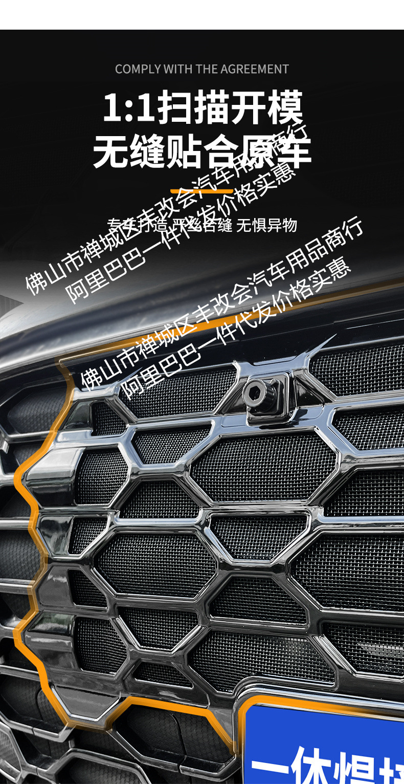 Suitable for Chery Arrizo 8Pro Integrated Welding Car Insect-Proof Net Front Grille Special Modification