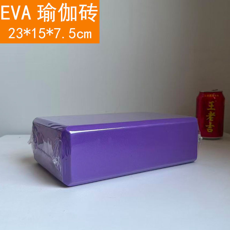 120g 표준 고발포 벽돌 (보라색)