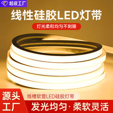 定制LED柔性硅胶灯带220V户外防水灯条明装暗槽灯带led高压灯条
