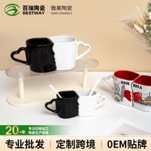 亲嘴情侣杯创意异形马克杯加印logo图案情侣陶瓷杯水杯子礼品定制
