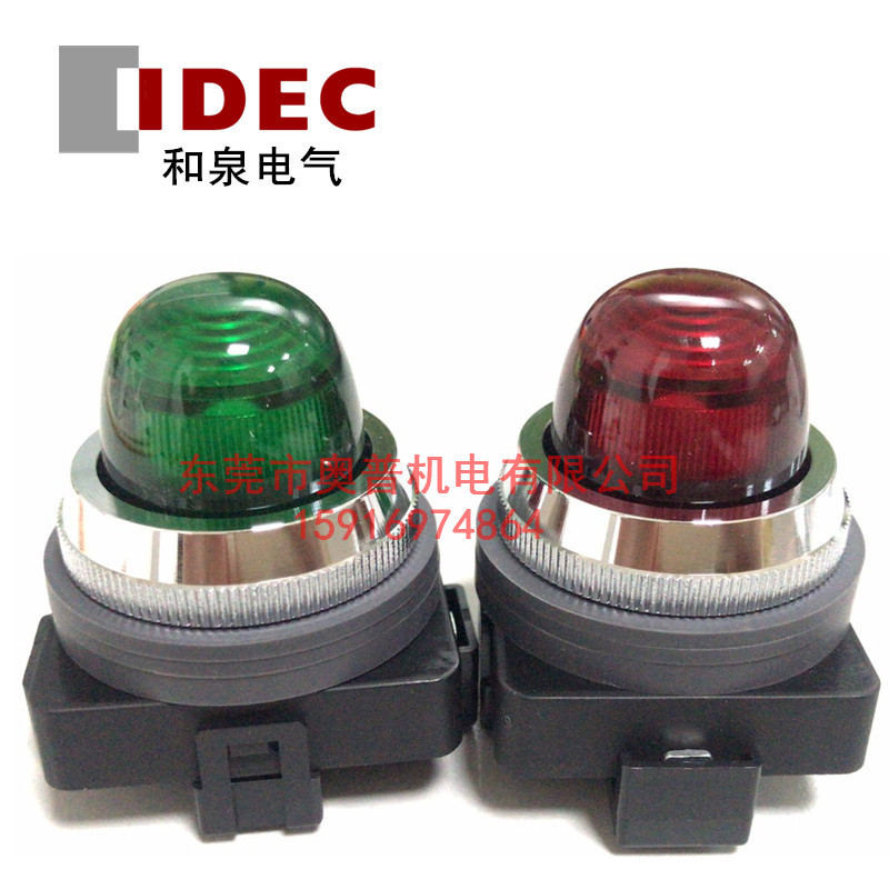 IDEC和泉防爆指示灯EB3P-LAN1-G R Y S A PW EB3P-LAW LUN3B LUN4