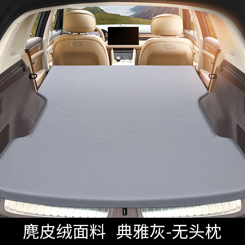 Wenjie – Vehicle-mounted inflatable bed Mattress Trunk - for-aito-m7-elegant-grey-no-headrest-with-air-pump